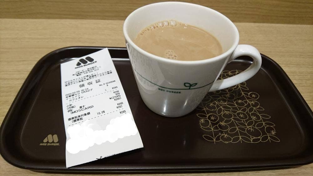 モスバーガー 熊谷駅店