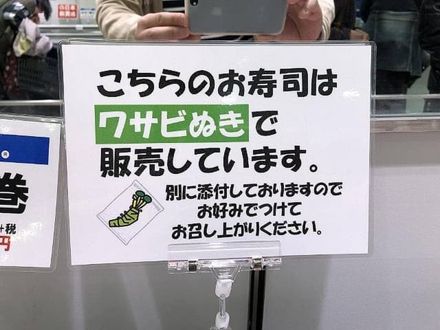 大起水産 街のみなと 堺東店 - サブ画像2