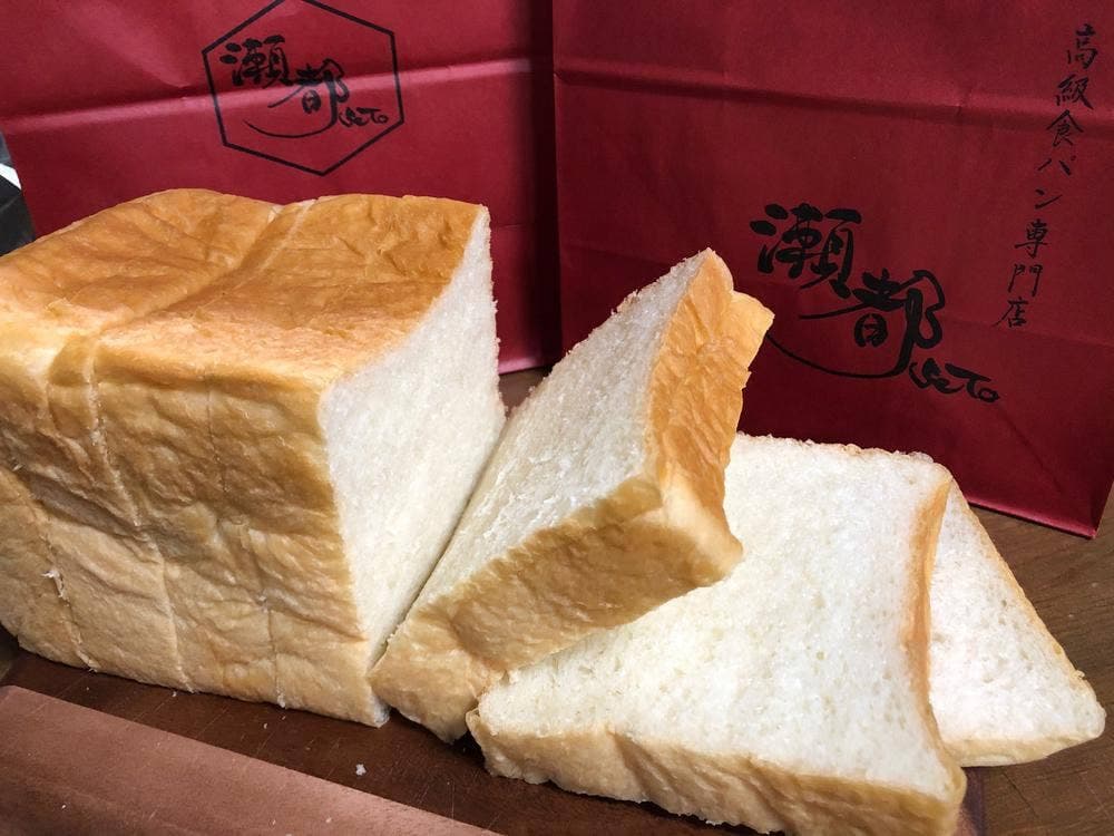 高級食パン専門店 瀬都 広島店