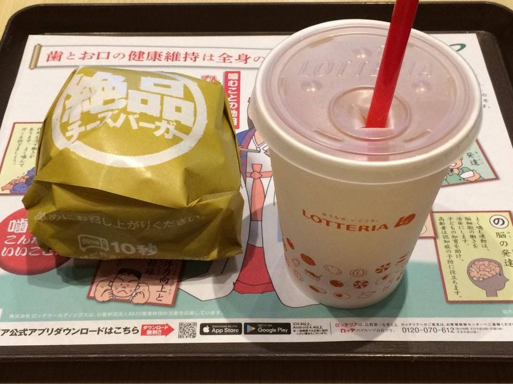 ロッテリア 福島エスパル店