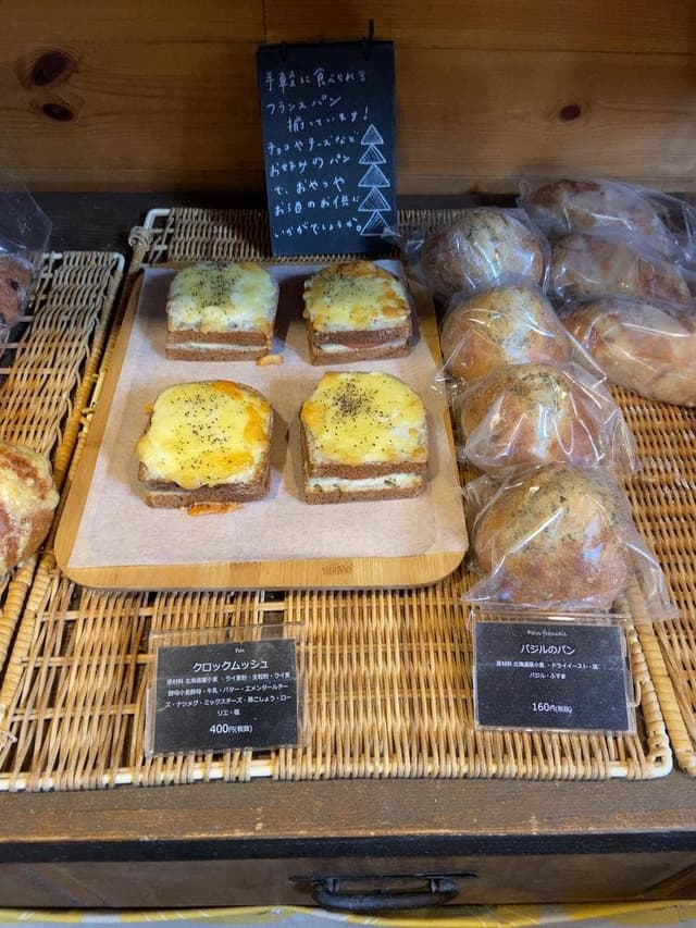 オ フルニル デュ ボア - サブ画像1