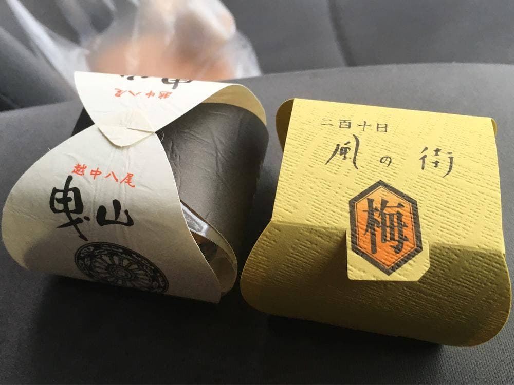 小蔵亀寿堂