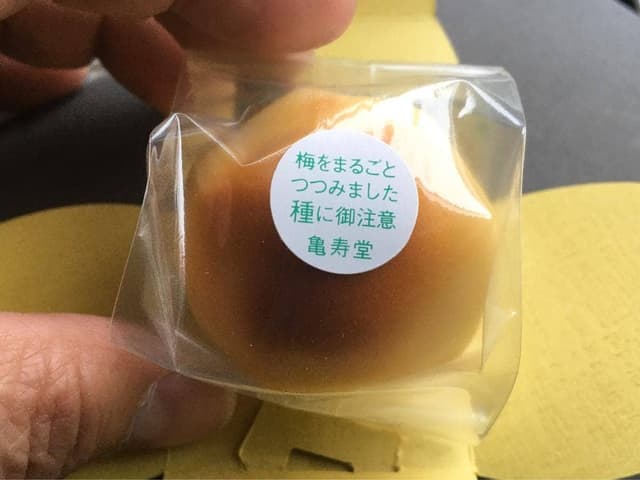 小蔵亀寿堂 - サブ画像3