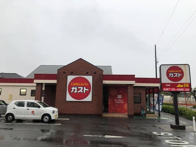 ガスト 大府店 - サブ画像1