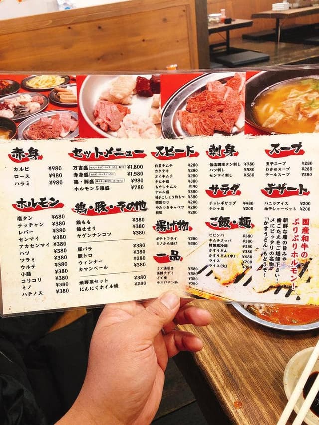 大衆焼肉ホルモン万吉 千鳥橋店 - サブ画像1