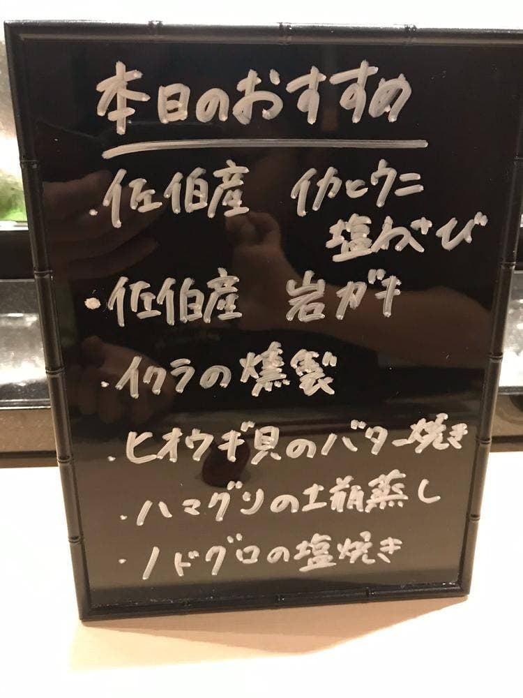 灘