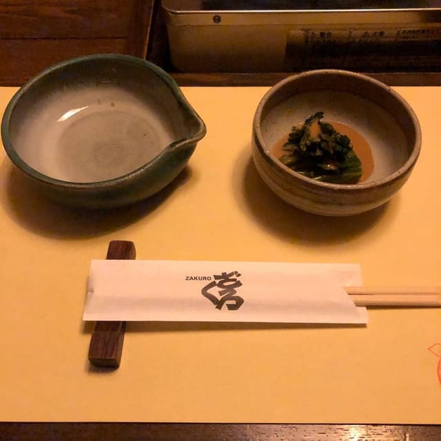 ざくろ - サブ画像2