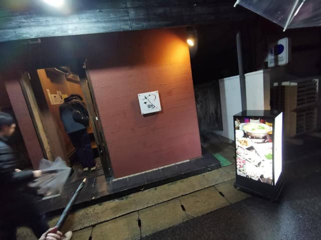 やきとり鶴 八幡小路店 - サブ画像3