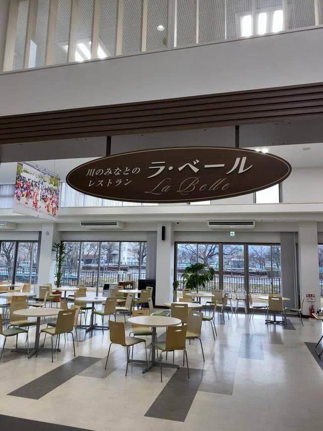 道の駅 川のみなと 長井 - サブ画像1