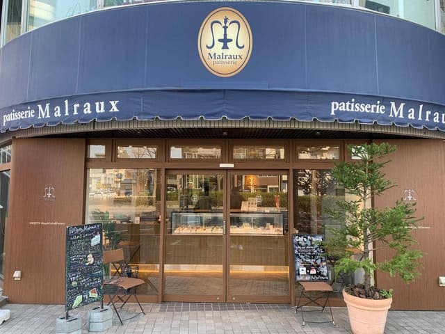 Patisserie Malraux - サブ画像2