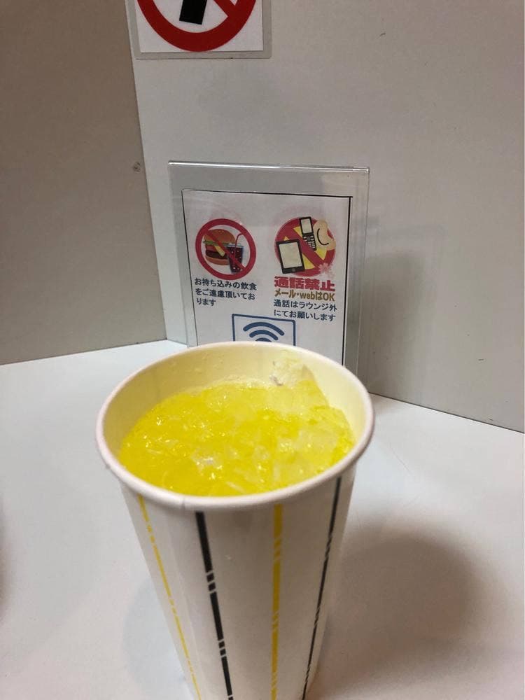 らいちょう