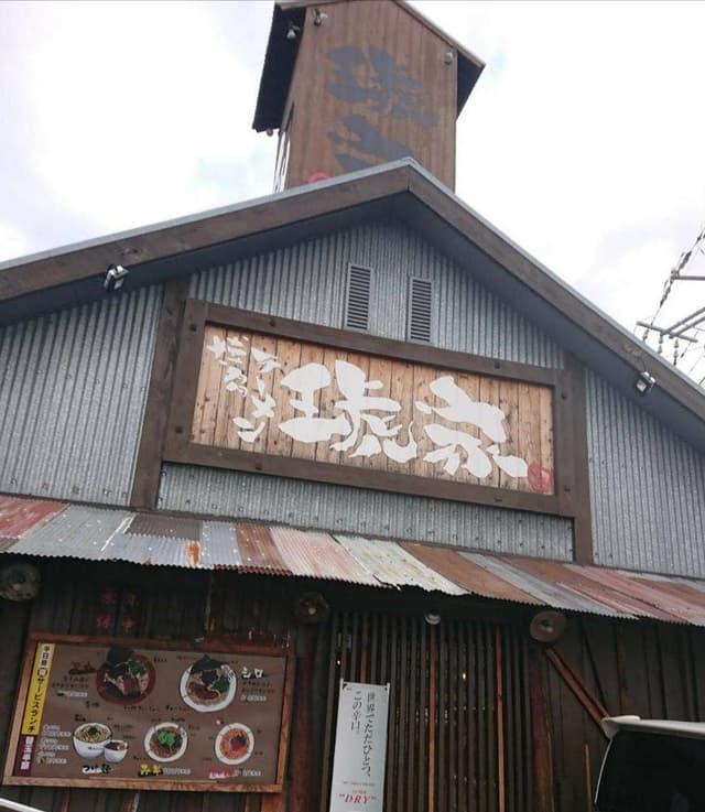 博多ラーメン琥家 奥田店 - サブ画像1