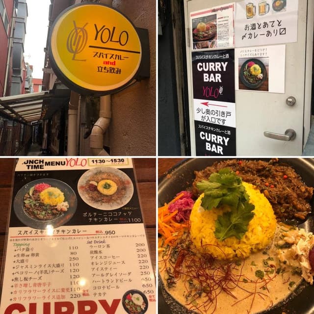 YOLO～You Only Live Once～ - サブ画像3