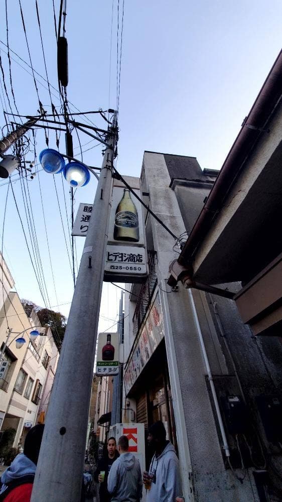 ヒデヨシ商店 - サブ画像1