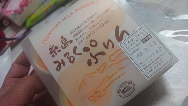 ケーキハウス トミタ - サブ画像1