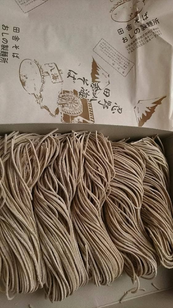 おしの製麺所 - サブ画像1