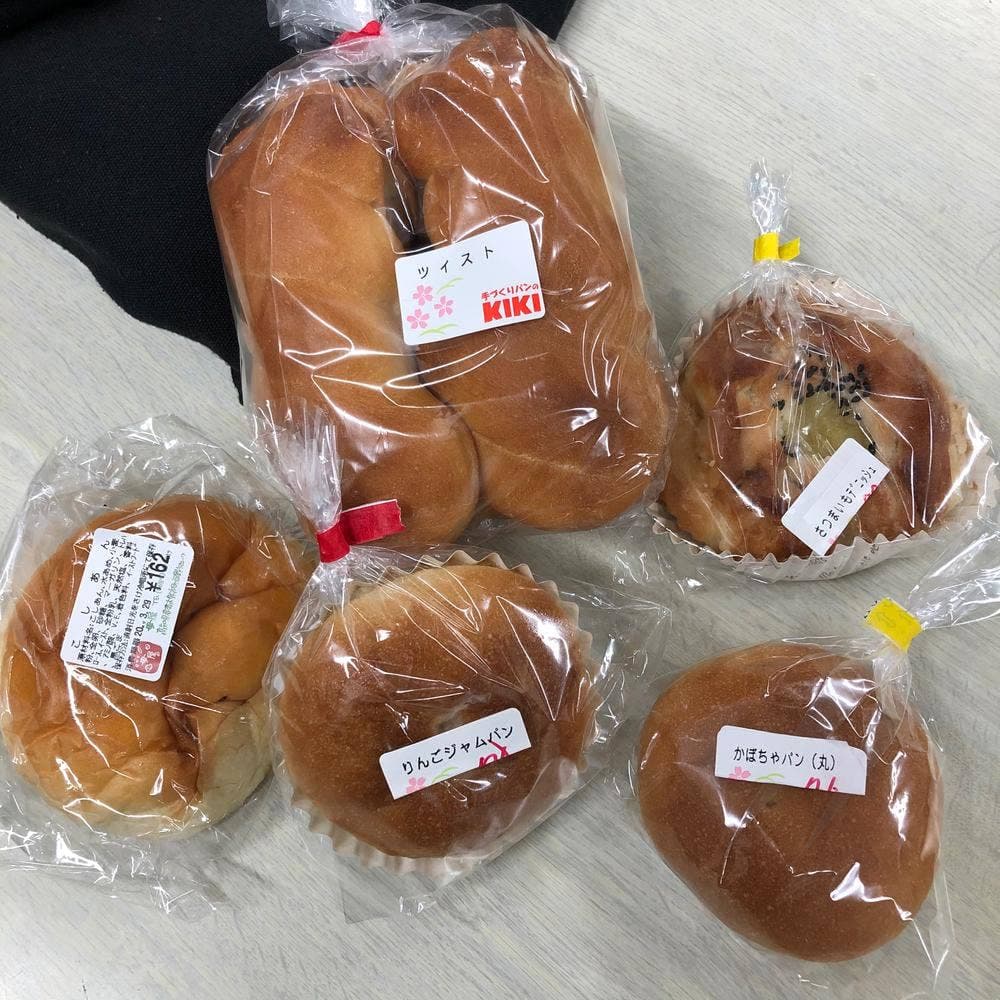 手づくりパンのキキ