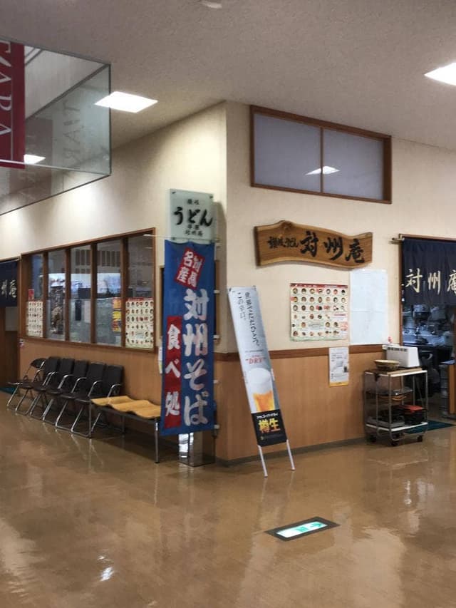 対州庵 - サブ画像3