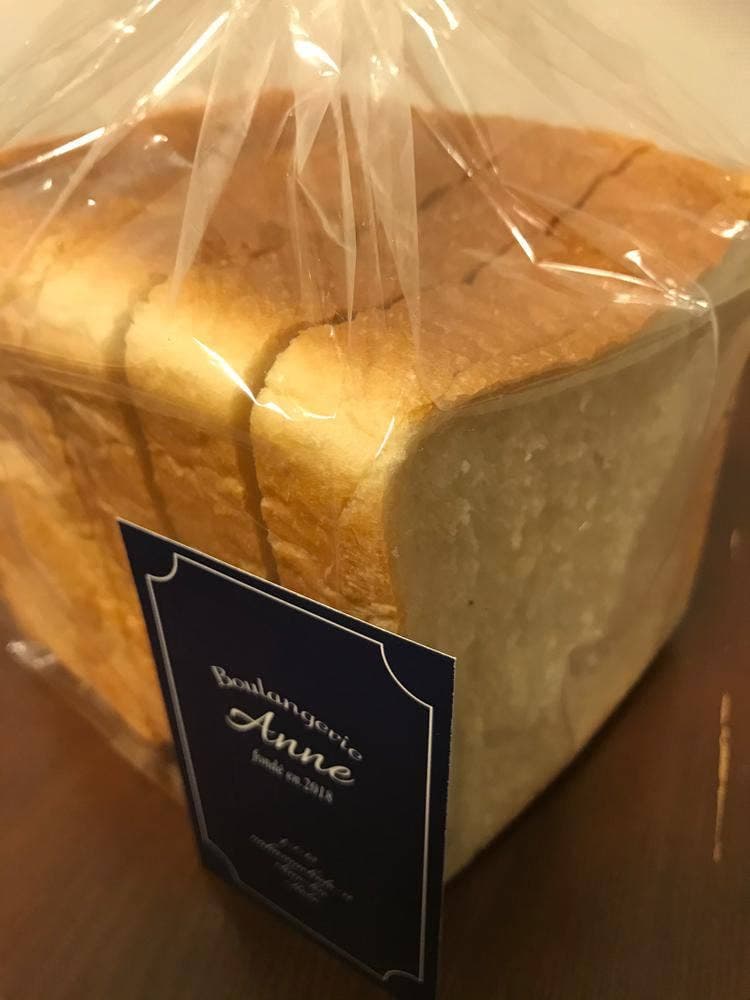 Boulangerie Anne