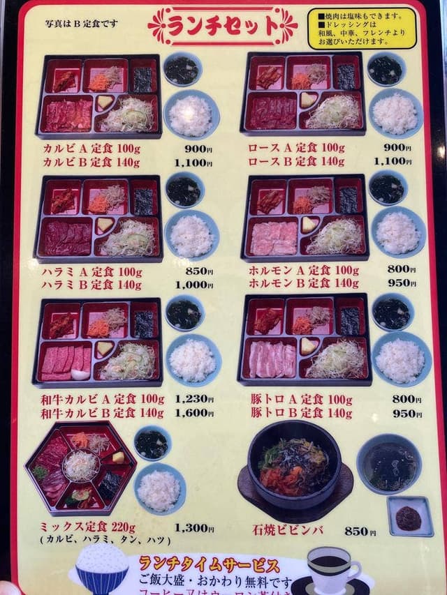 炭火焼肉味道苑草加店 - サブ画像3