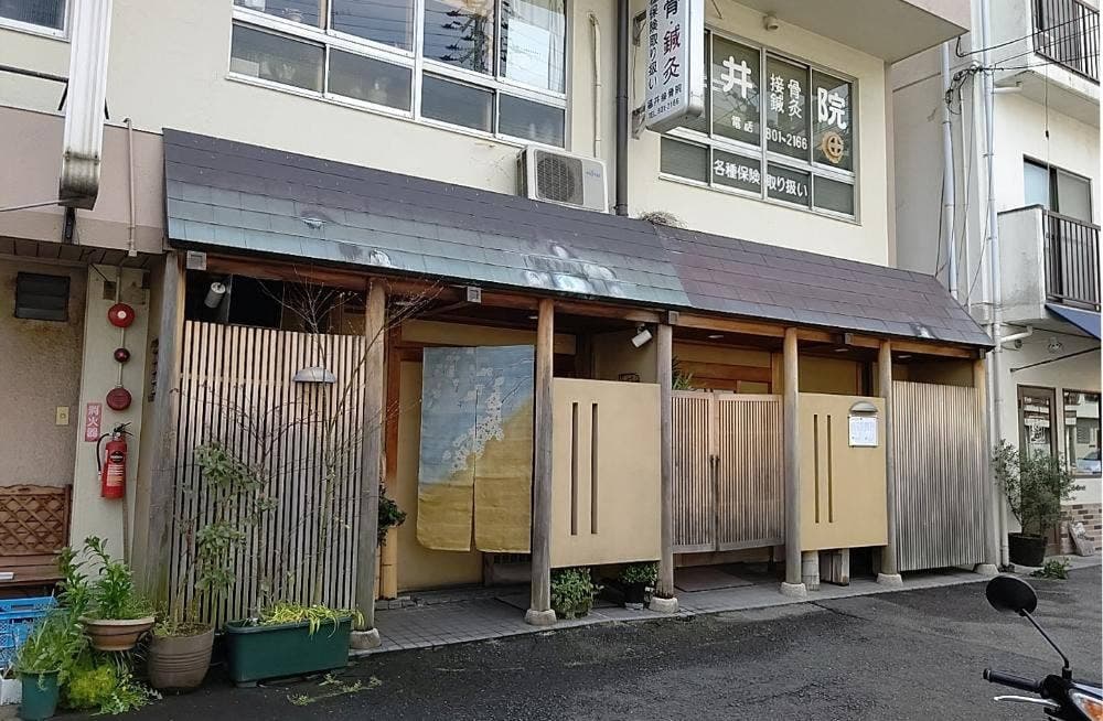 伊万栄