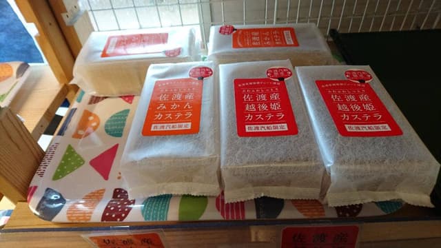 ときわ丸 スナックコーナー - サブ画像1