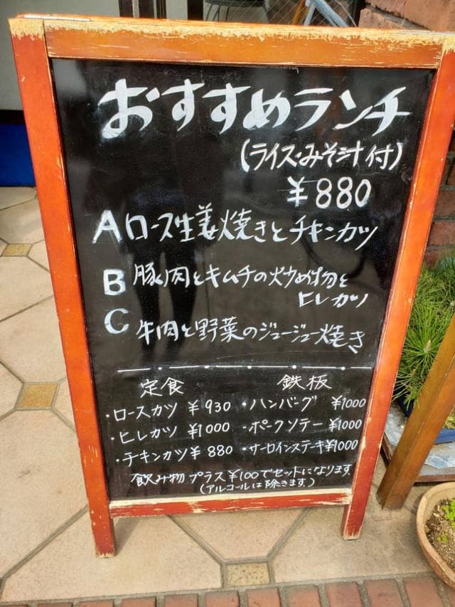 マロ - サブ画像2