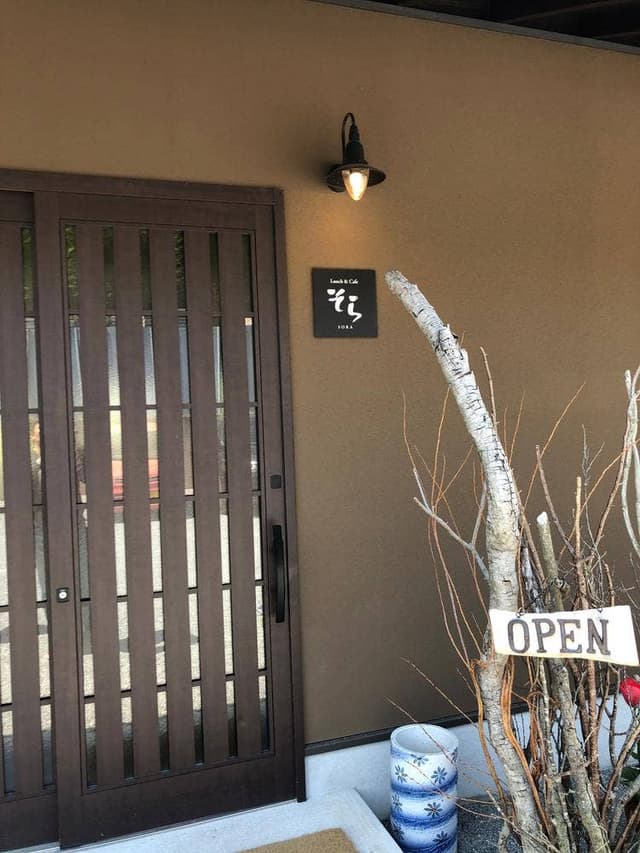 Lunch&Cafe そら - サブ画像2