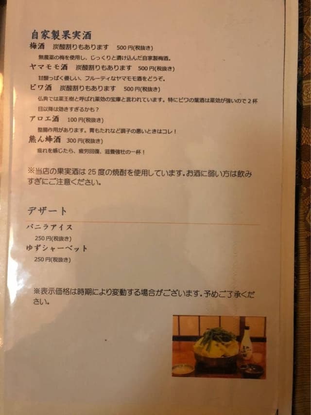 博多名物 牛もつ鍋 平島 - サブ画像2