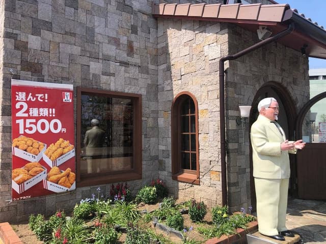 ケンタッキーフライドチキン つくば研究学園店 - サブ画像3