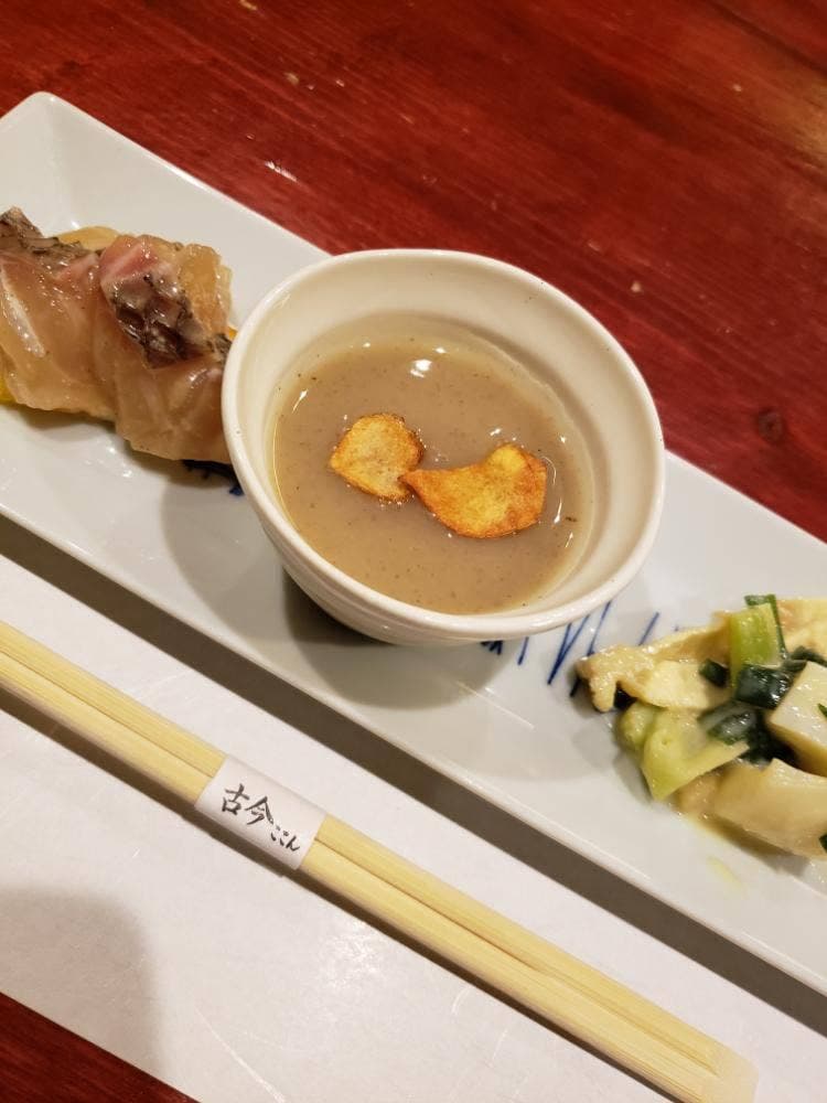 古今