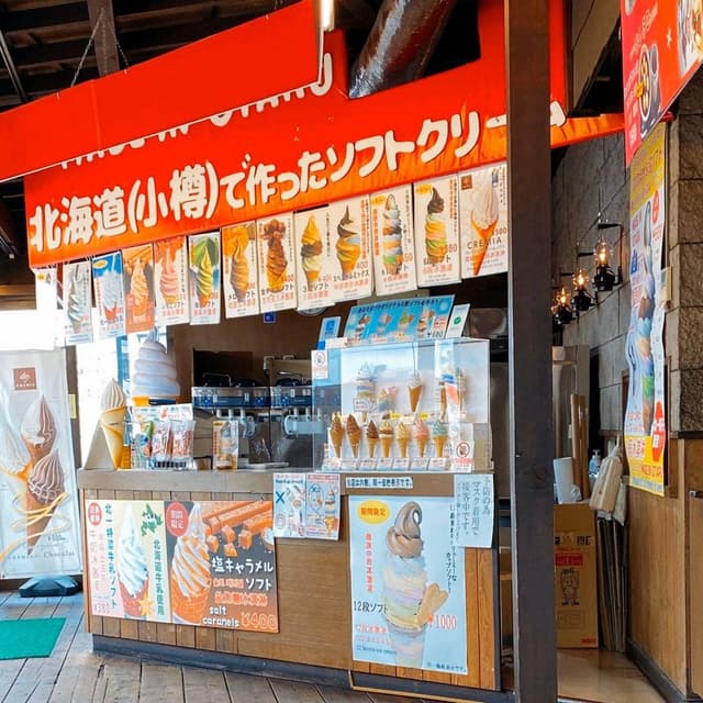 北一硝子 三号館テラス - サブ画像3