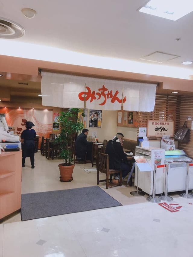 お好み焼き みっちゃん 福屋八丁堀店 - サブ画像2