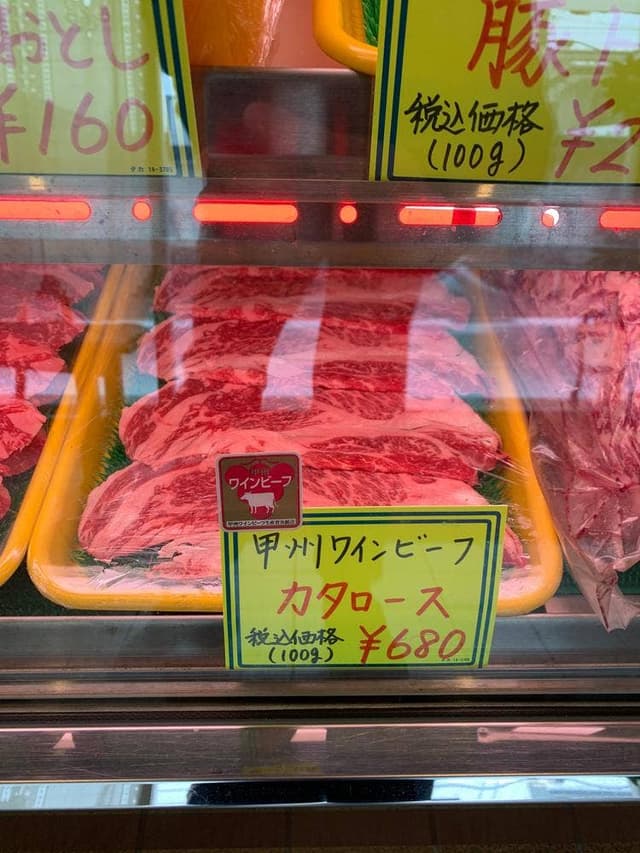 肉のいがらし - サブ画像2