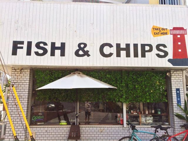 fish&chips まるたま - サブ画像2