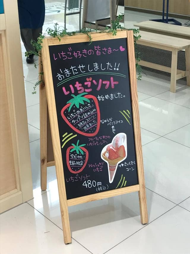 SOTOMO Cafe - サブ画像1