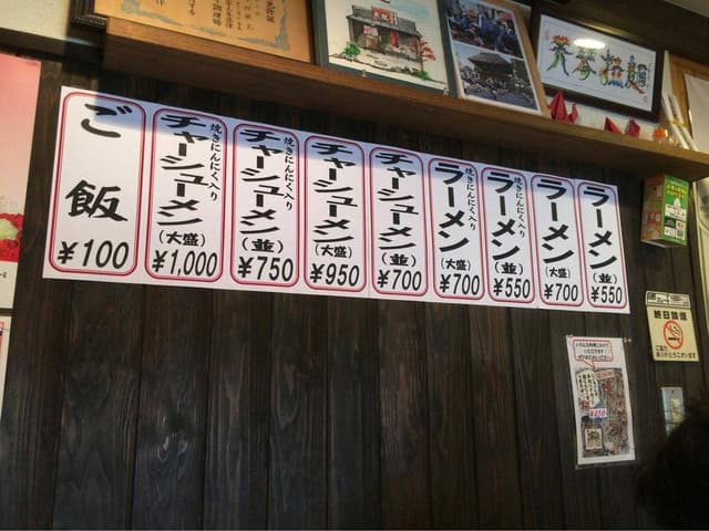 天琴 - サブ画像1