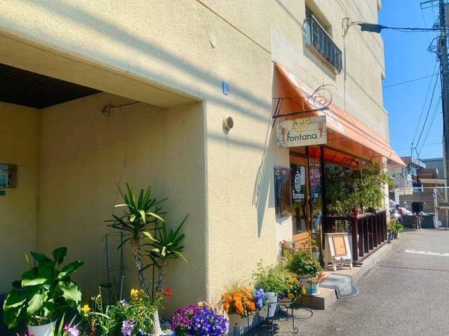 スパゲッティ専門店 Fontana - サブ画像1