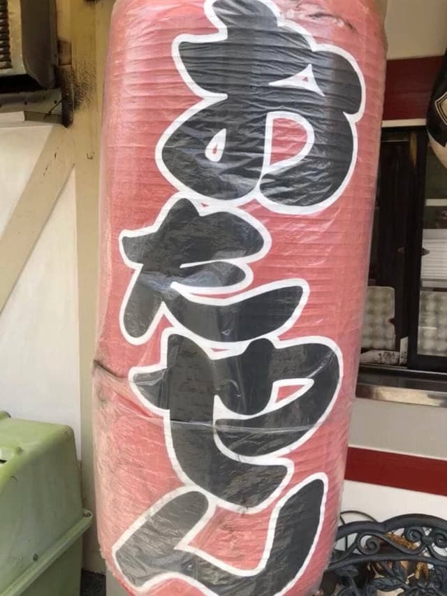 おたやん - サブ画像1