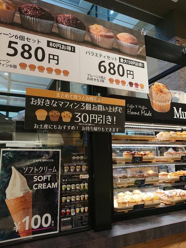 カフェブリッコ 名古屋堀田店 - サブ画像3