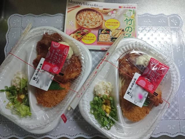 ほっかほっか亭 福成店 - サブ画像2