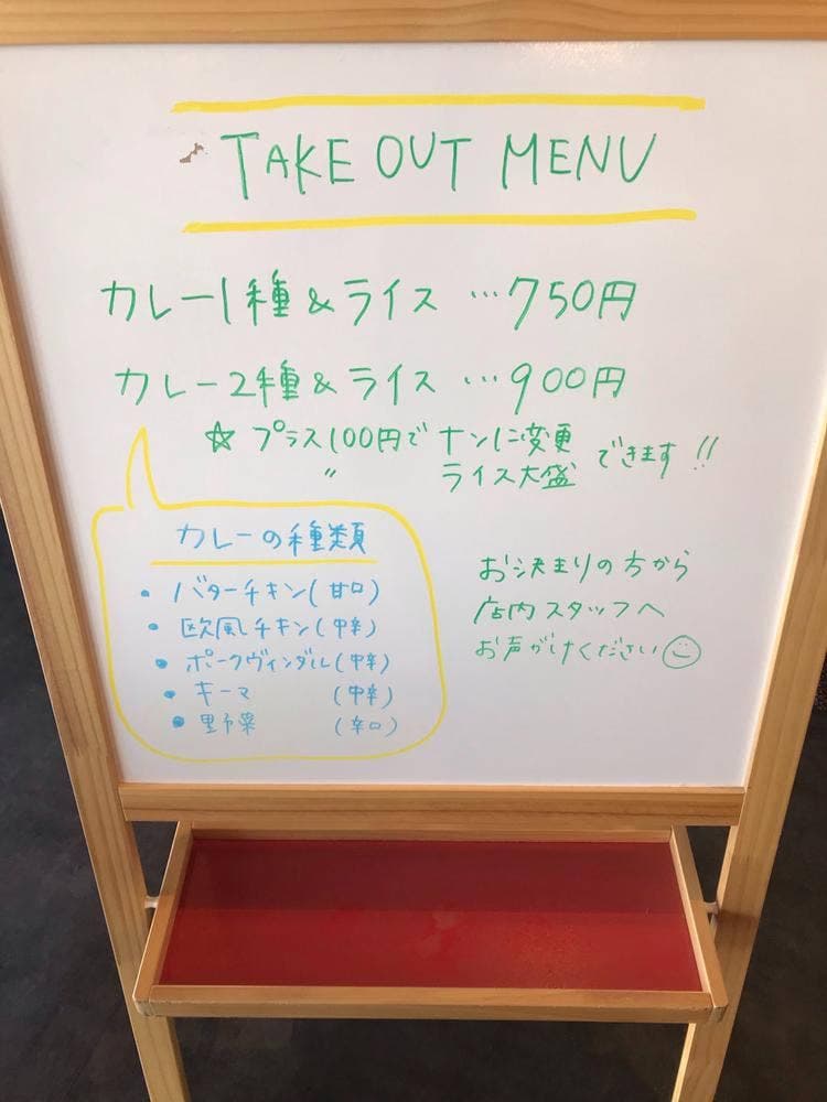 ムッシュ マスノ アルパジョン 大河原店