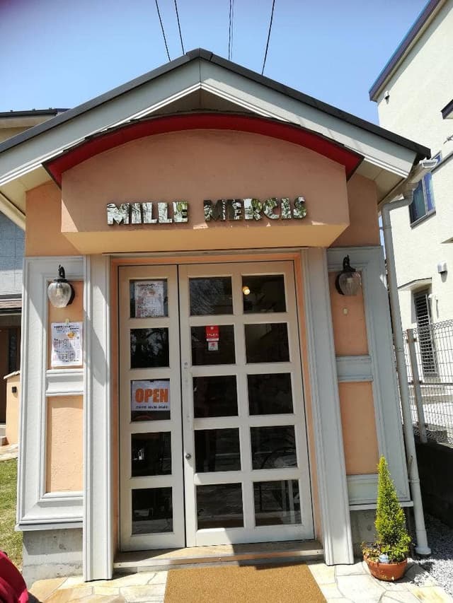 MILLE MERCIS - サブ画像3