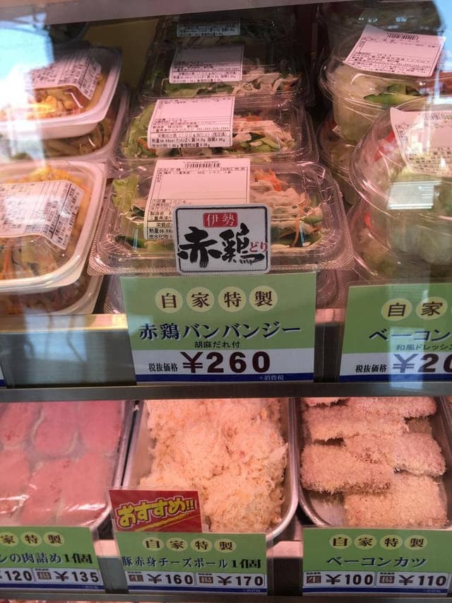 名産松阪肉 朝日屋 - サブ画像2