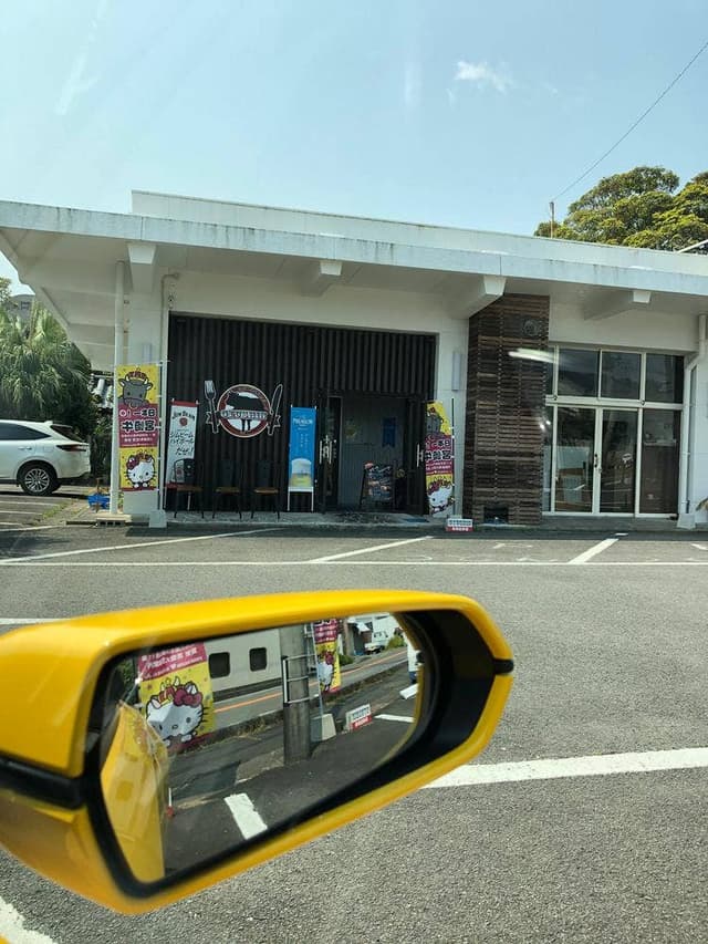 ステーキ&ハンバーグ GYUSHIN 青島店 - サブ画像1