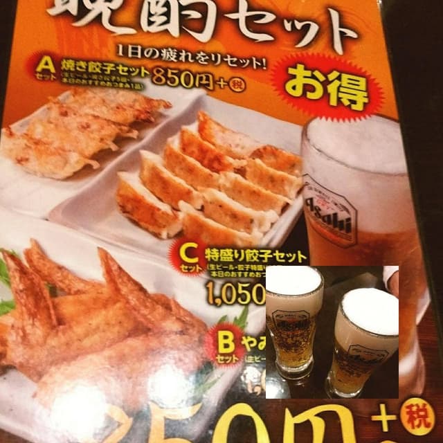 陳麻家 初台店 - サブ画像3