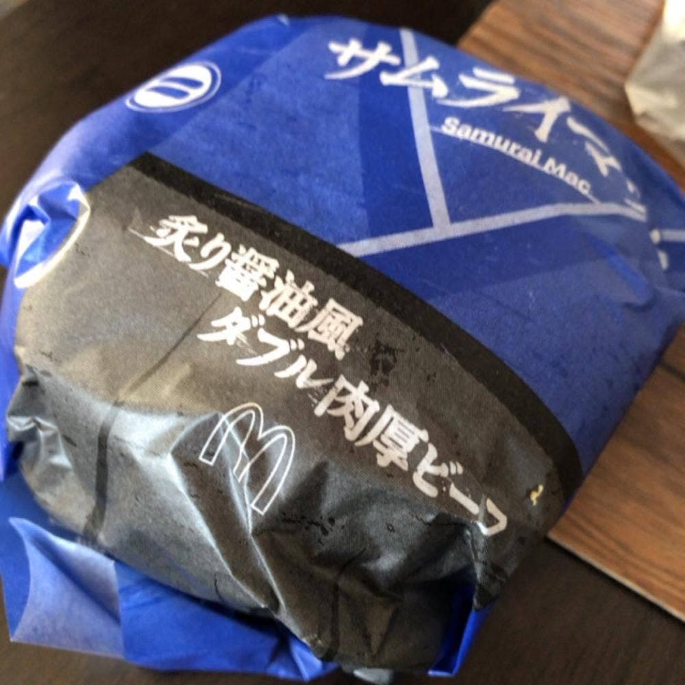 マクドナルド 小金井ぬくい坂下店