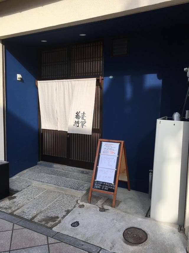 蕎麦将軍 - サブ画像1