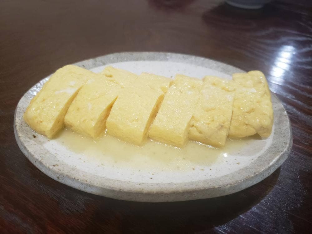 磯家