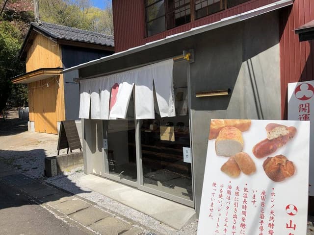 ピッコリーノ - サブ画像2
